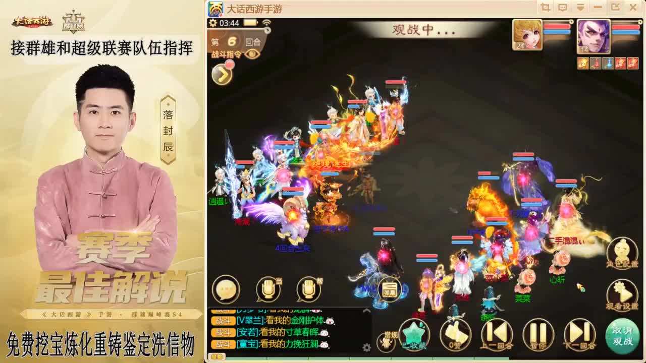 来了来了！！！ 第10段