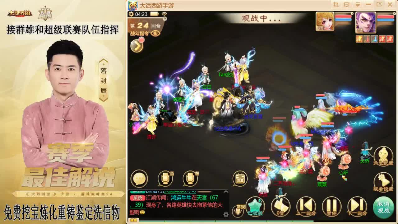 来了来了！！！ 第11段