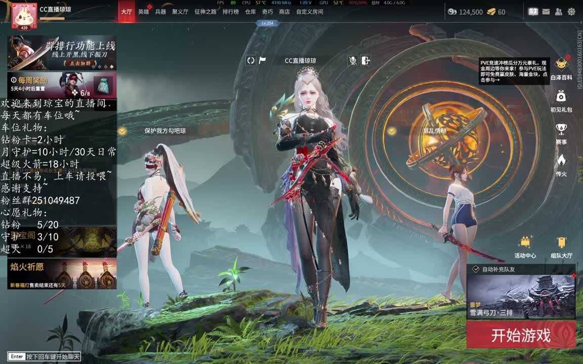 接征神任务~ 第1段