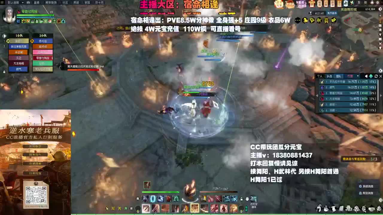 H舞阳 第4段