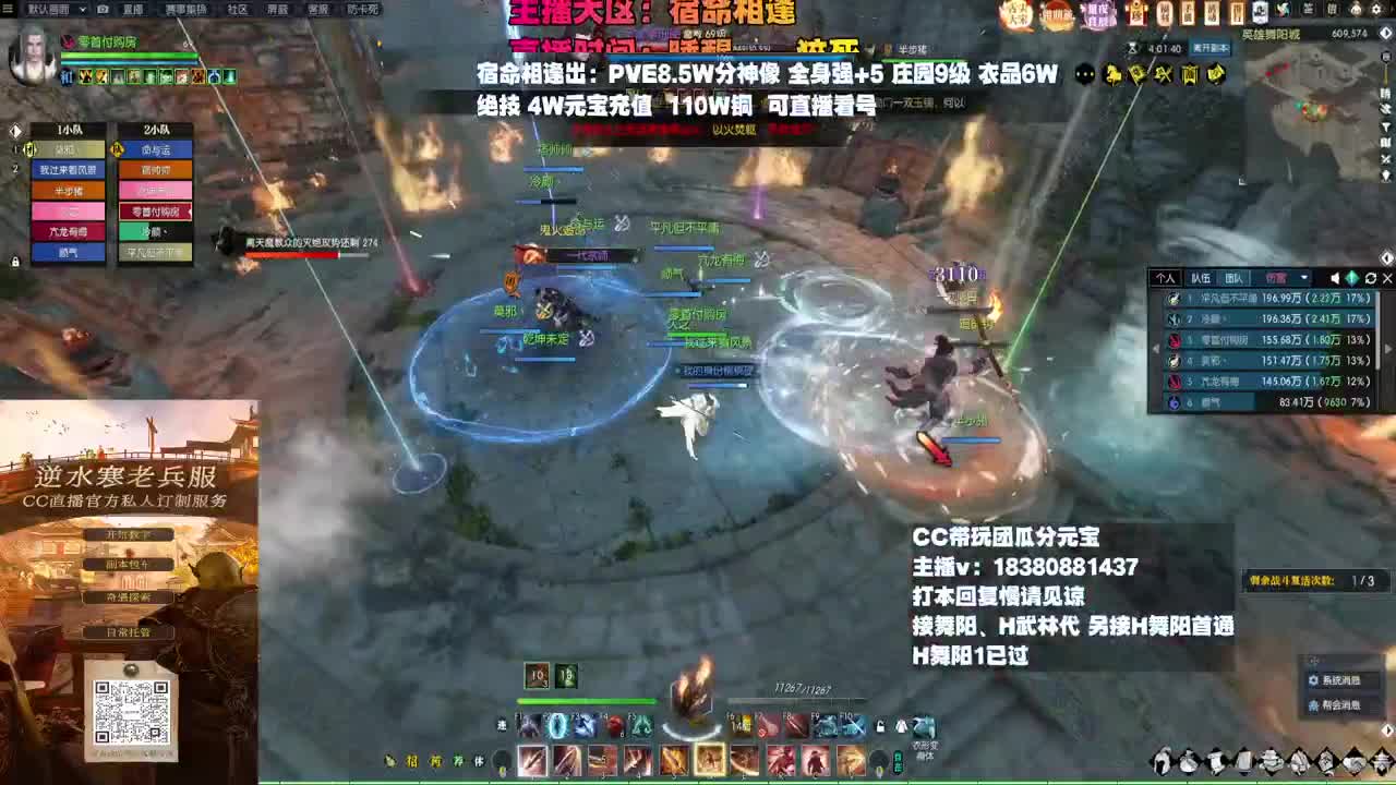 H舞阳 第5段
