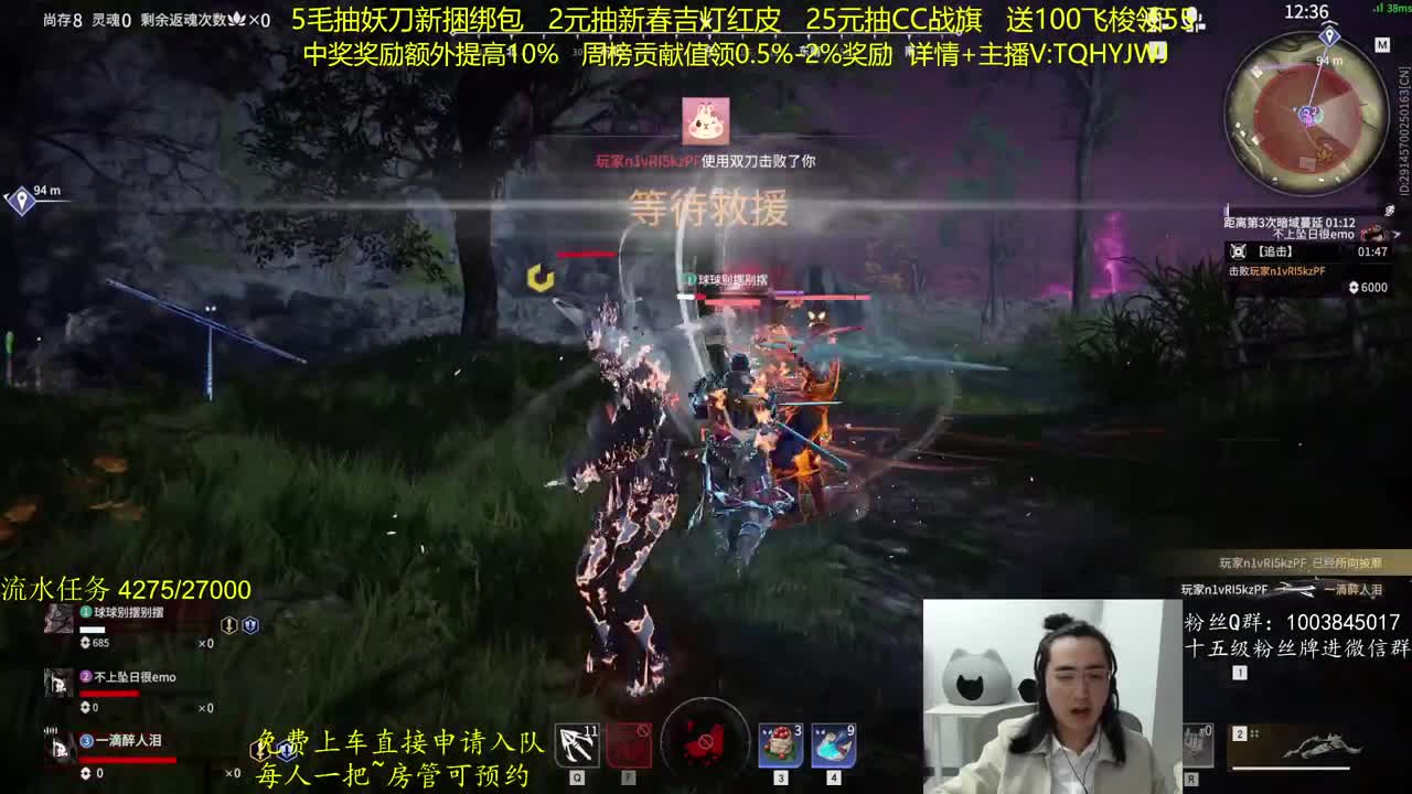 抽红皮~奖励up10% 第2段