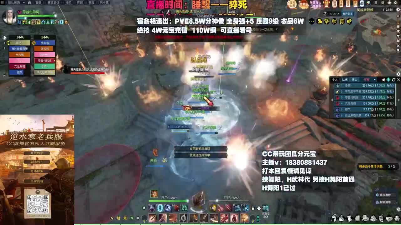 H舞阳 第6段