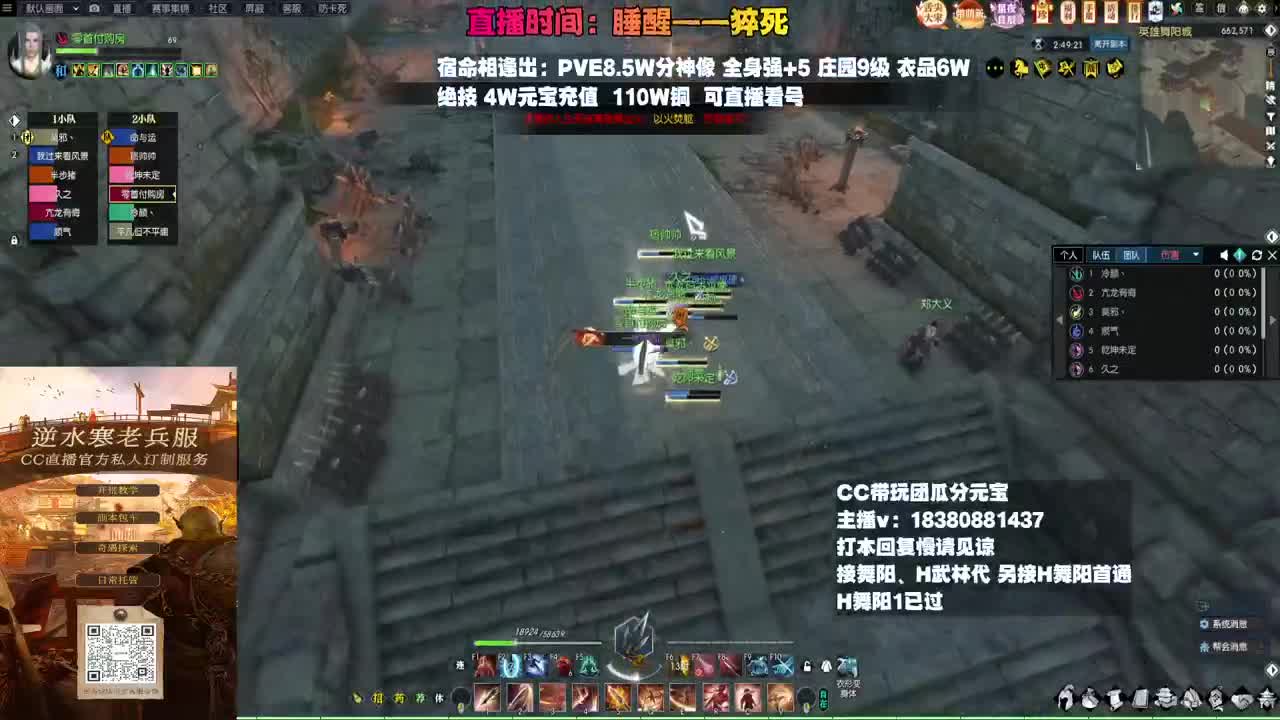 H舞阳 第7段