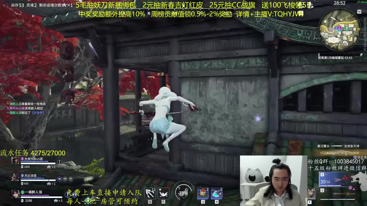 抽红皮~奖励up10% 第3段