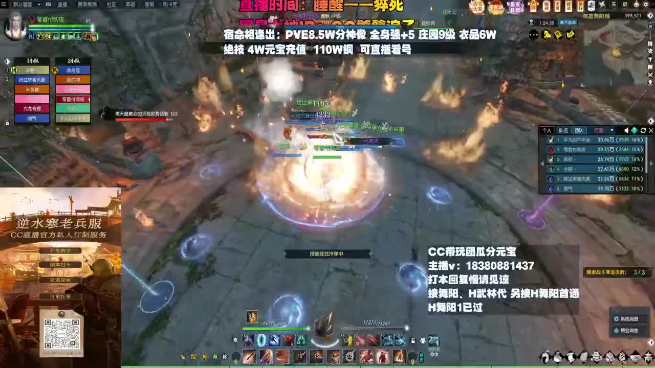 H舞阳 第10段