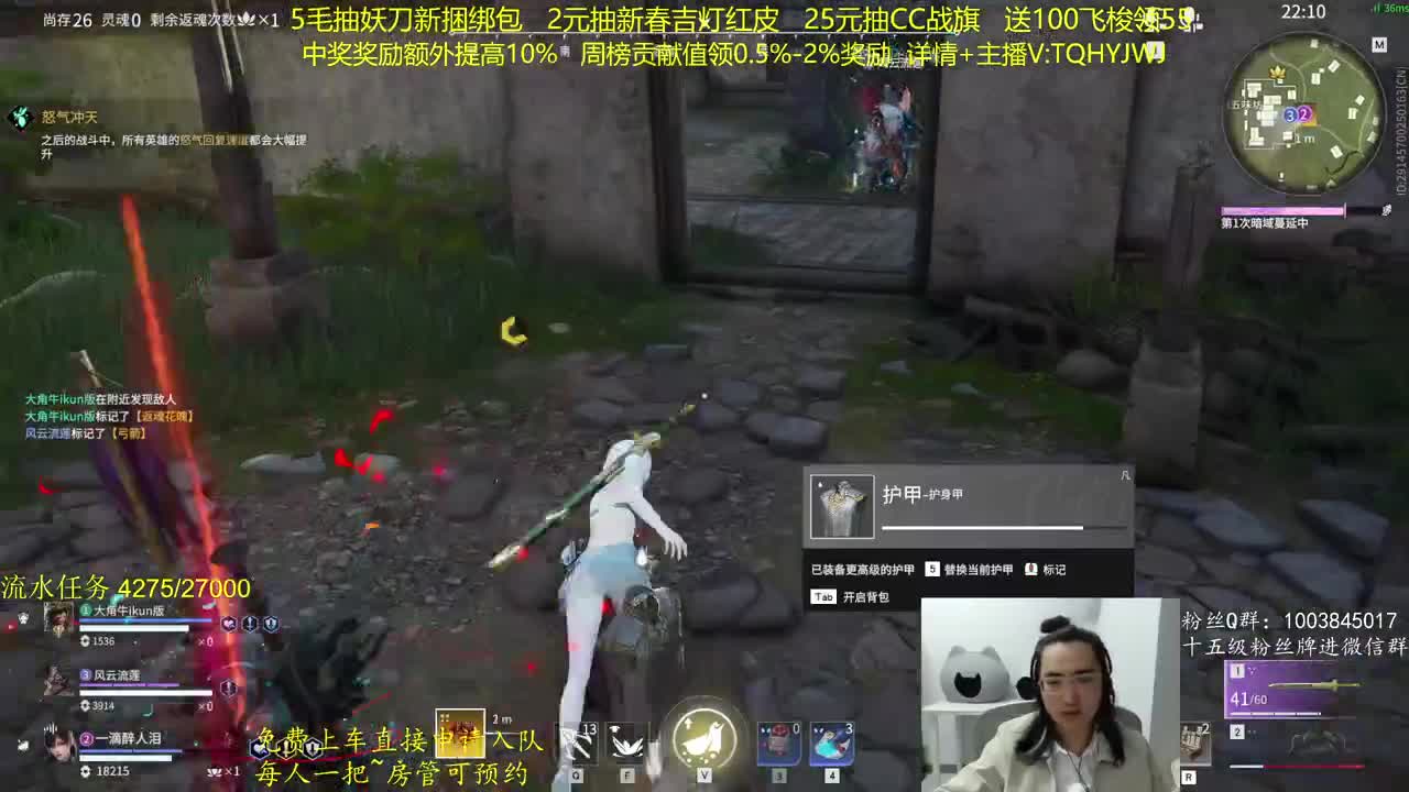 抽红皮~奖励up10% 第4段