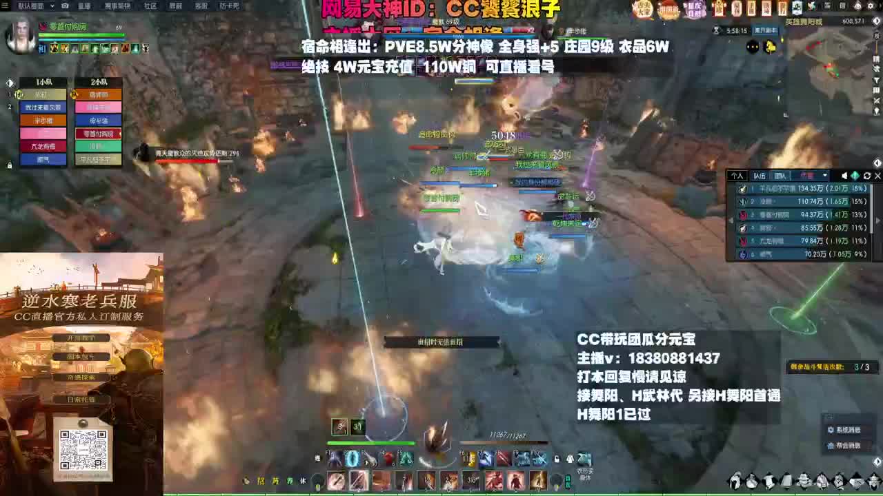 H舞阳 第12段