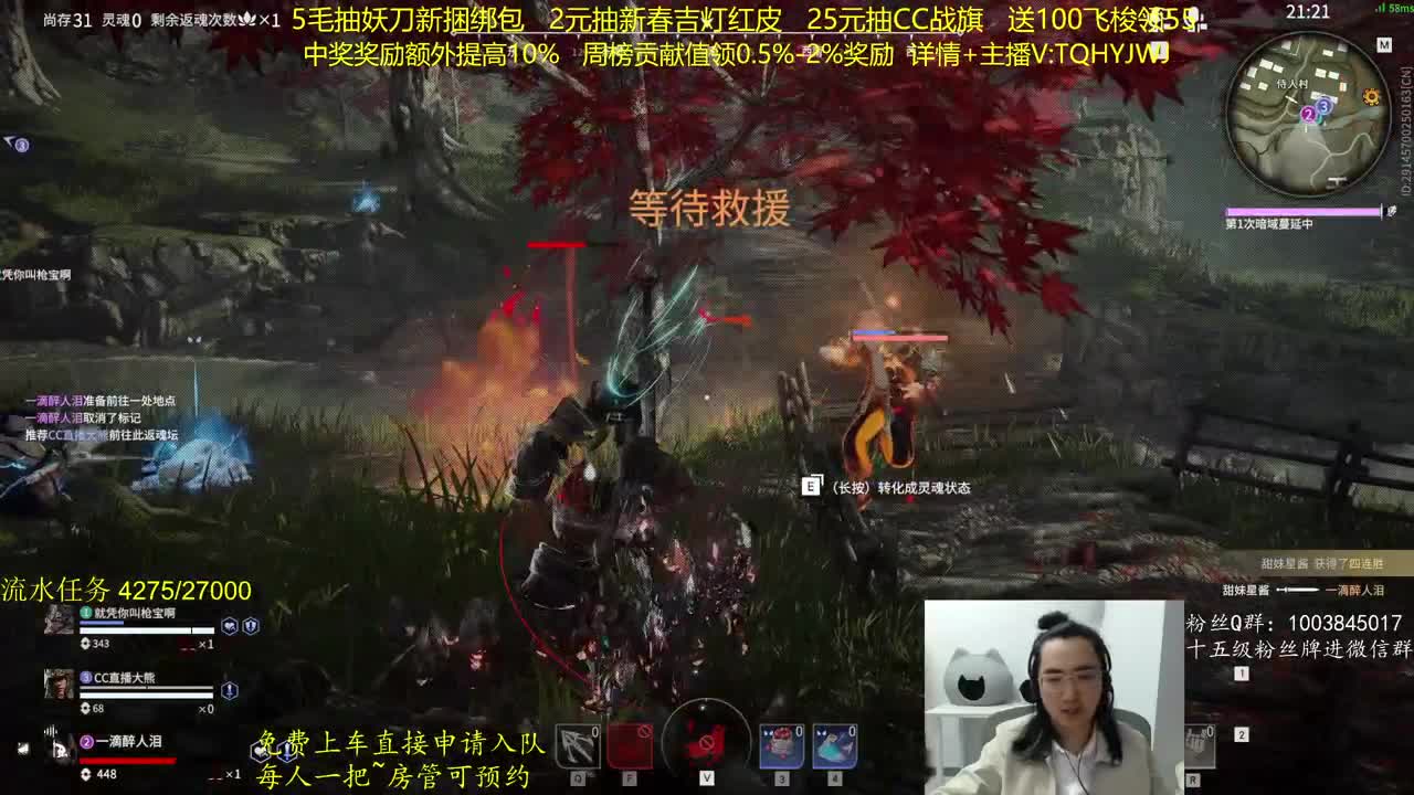 抽红皮~奖励up10% 第5段