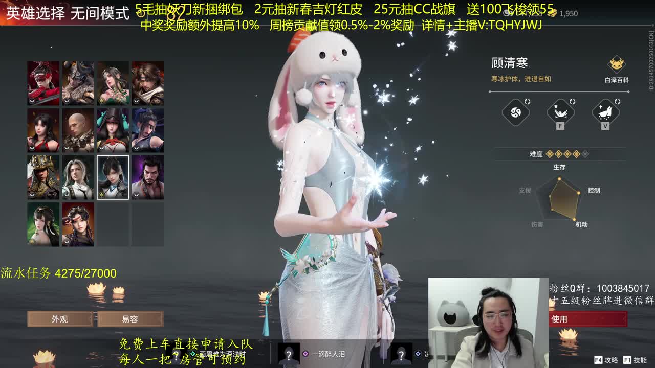 抽红皮~奖励up10% 第6段