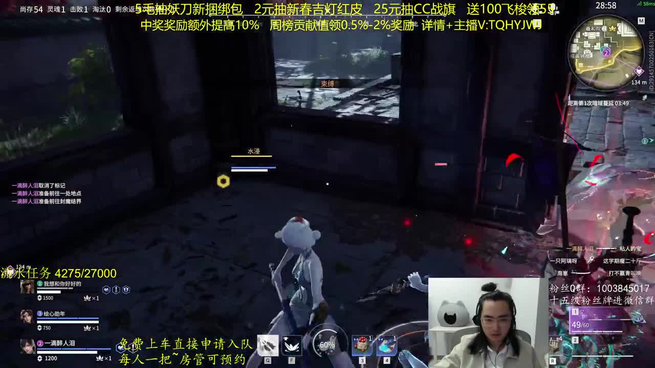 抽红皮~奖励up10% 第10段