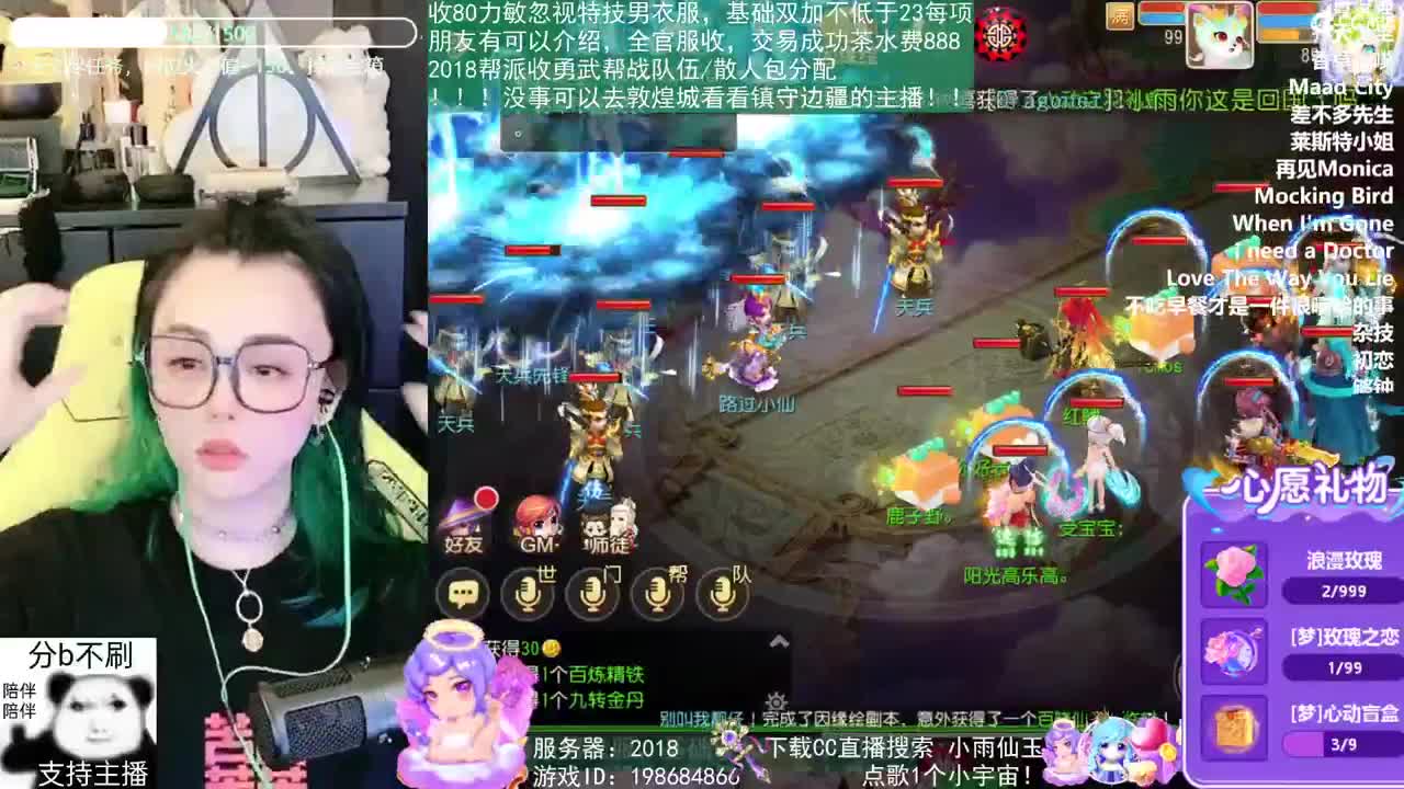 2018唱歌的勇武菜猪 第1段