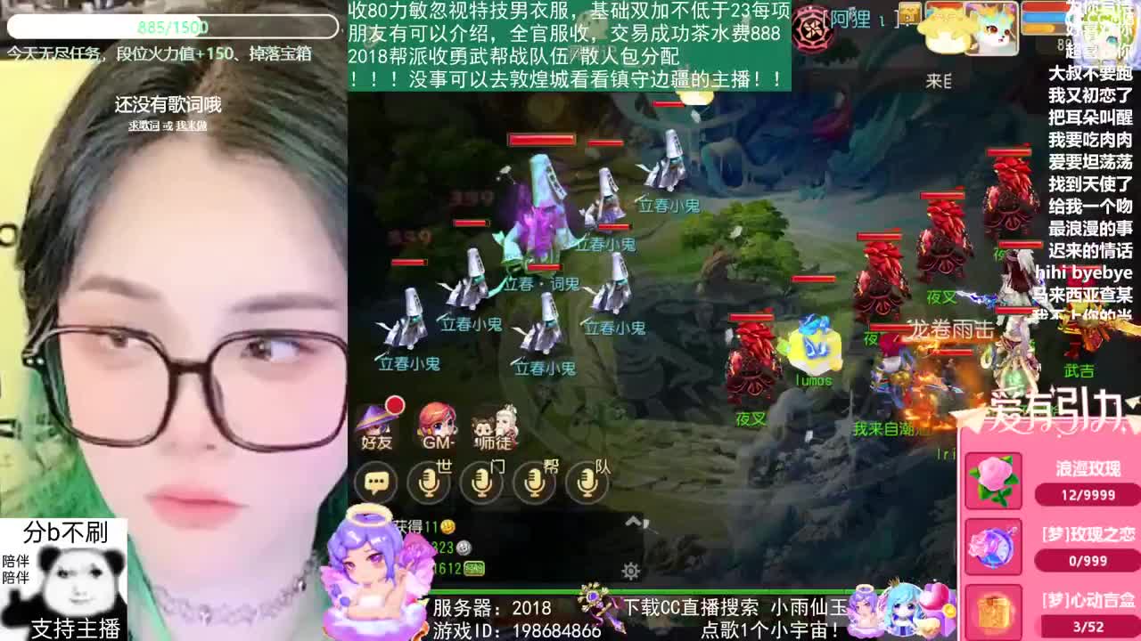 2018唱歌的勇武菜猪 第7段