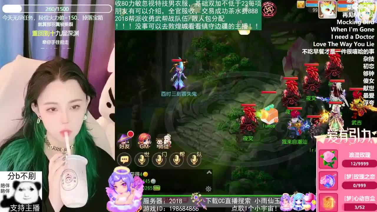 2018唱歌的勇武菜猪 第8段