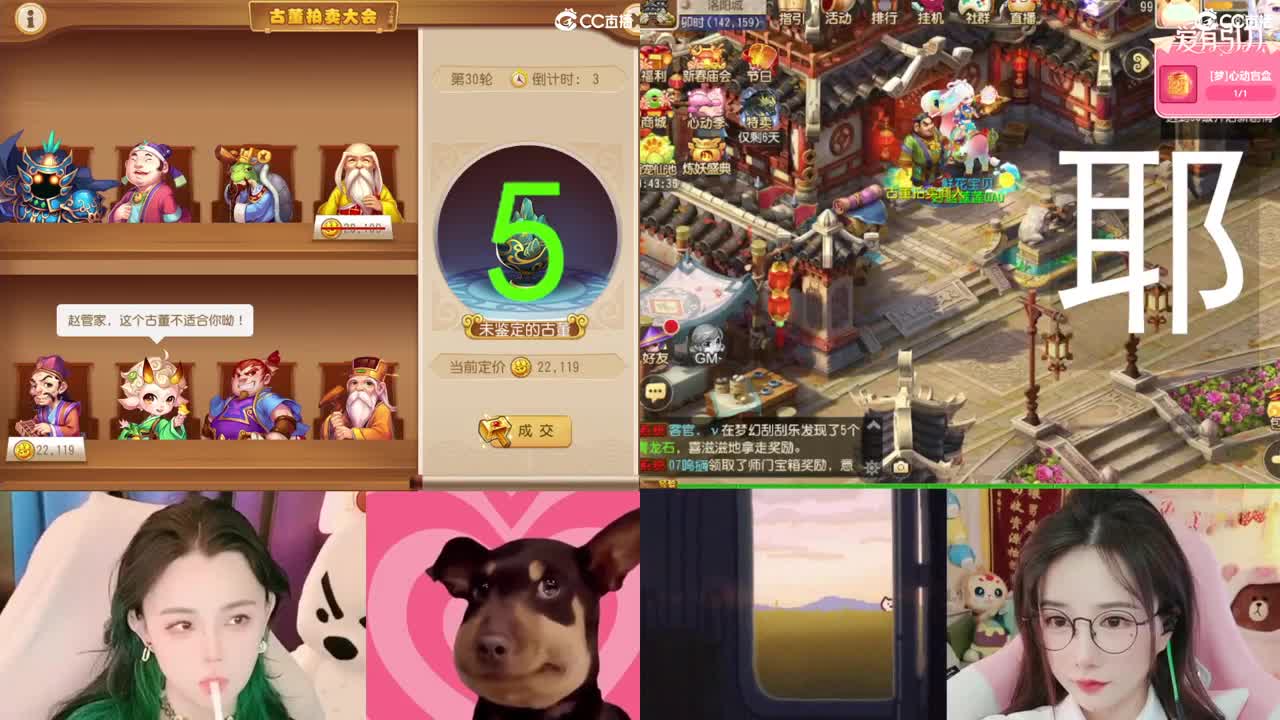 2018唱歌的勇武菜猪 第9段