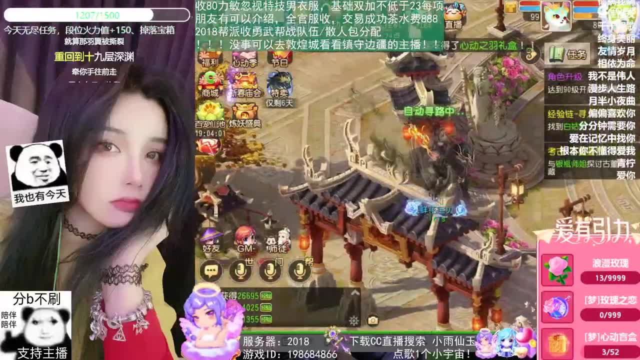 2018唱歌的勇武菜猪 第10段
