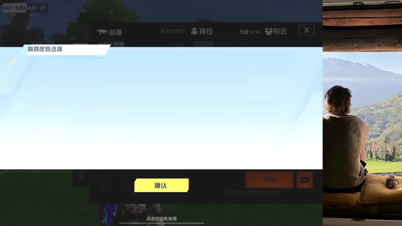 听歌 第3段