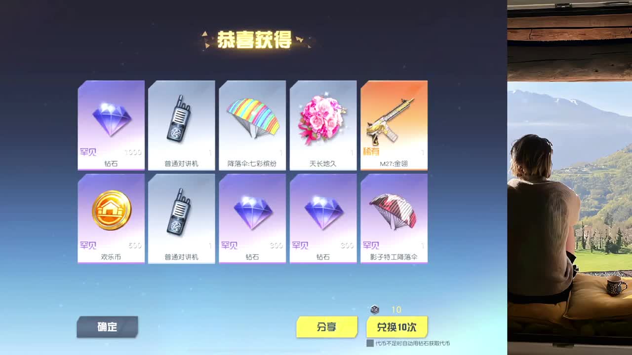 听歌 第7段