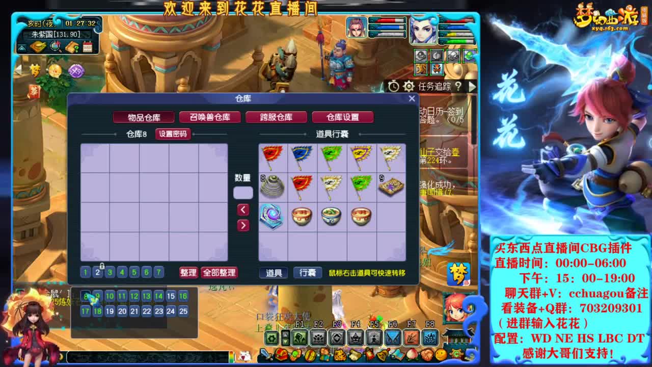 175归墟第一人：河南1区中岳嵩山 第3段