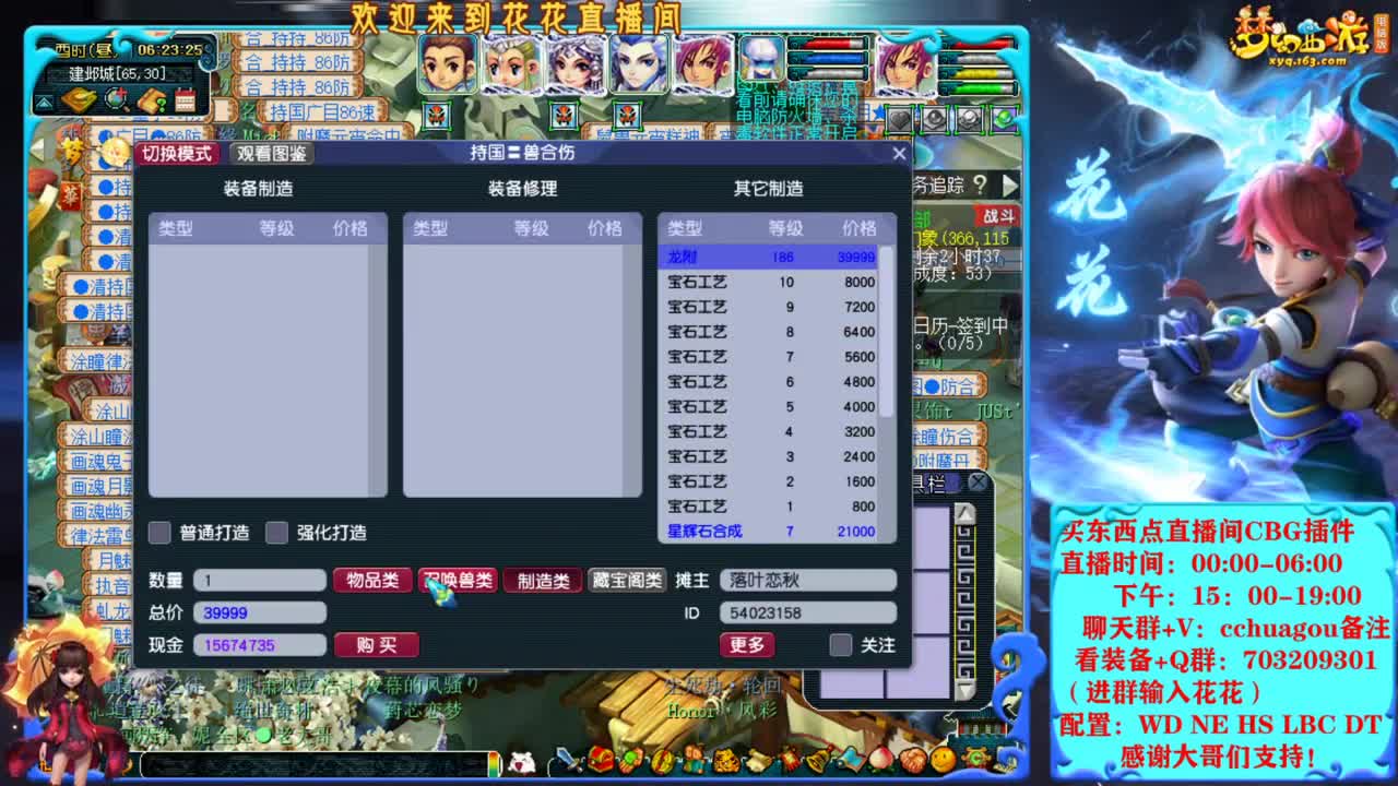 175归墟第一人：河南1区中岳嵩山 第1段