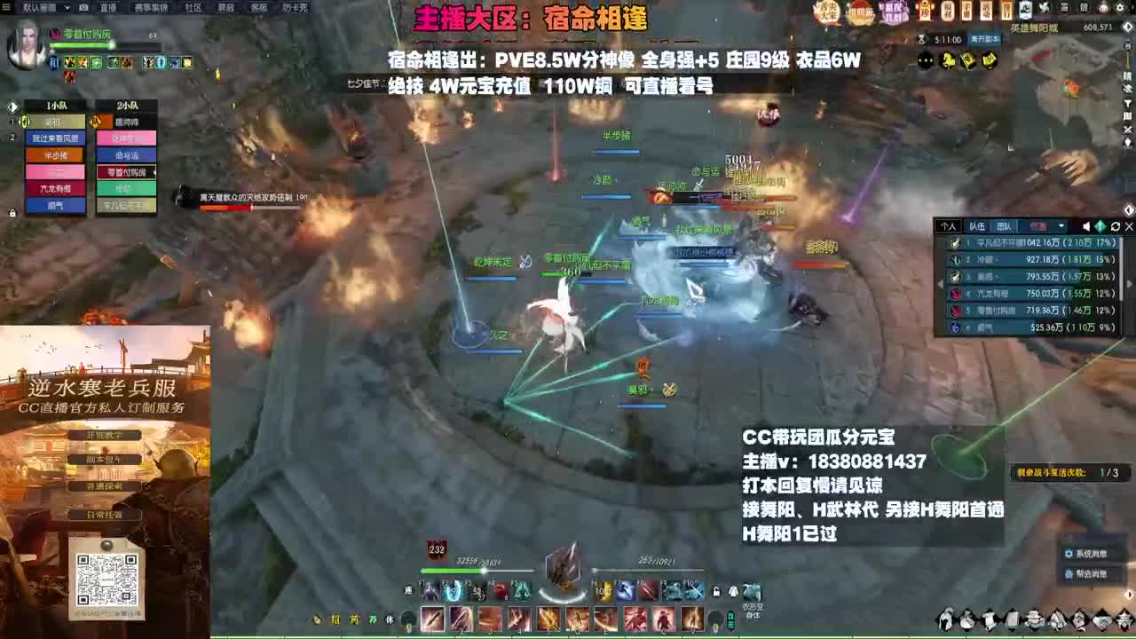 H舞阳 第1段