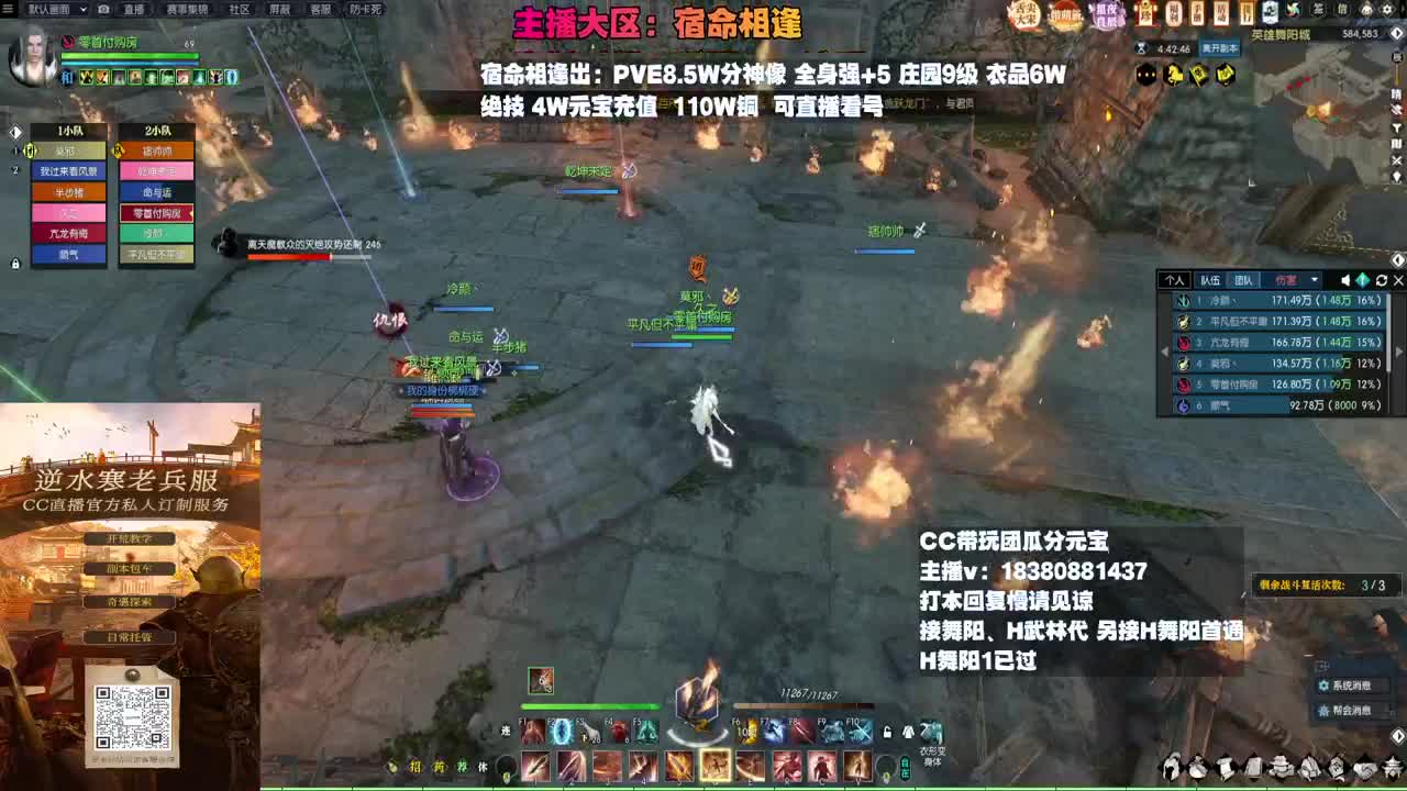 H舞阳 第2段