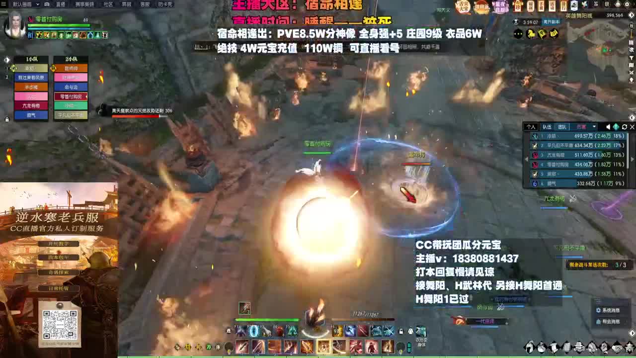 H舞阳 第4段