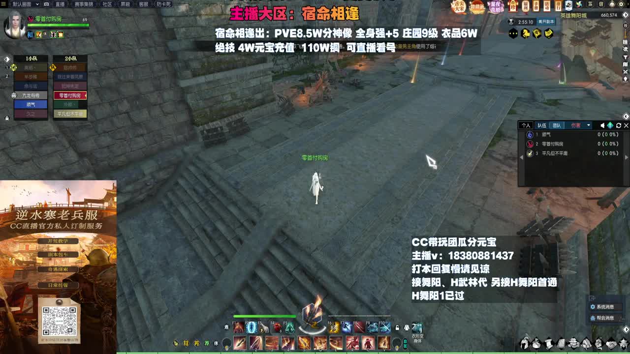 H舞阳 第6段