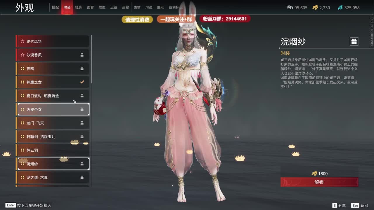 带打丈母娘。 第5段