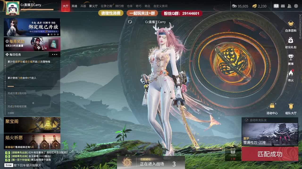 带打丈母娘。 第11段