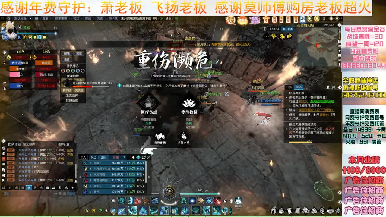 H2号真吃透了 第1段