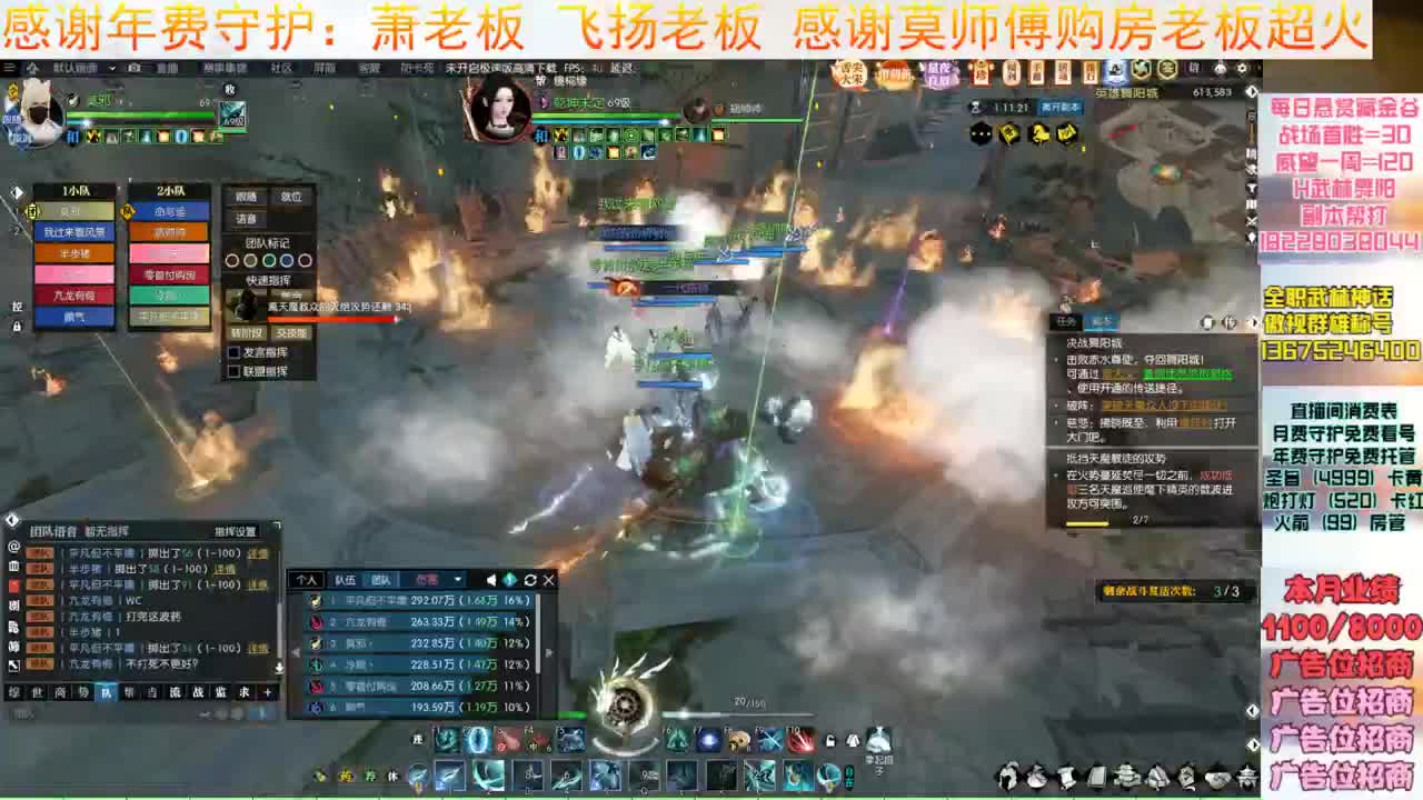 H2号真吃透了 第2段