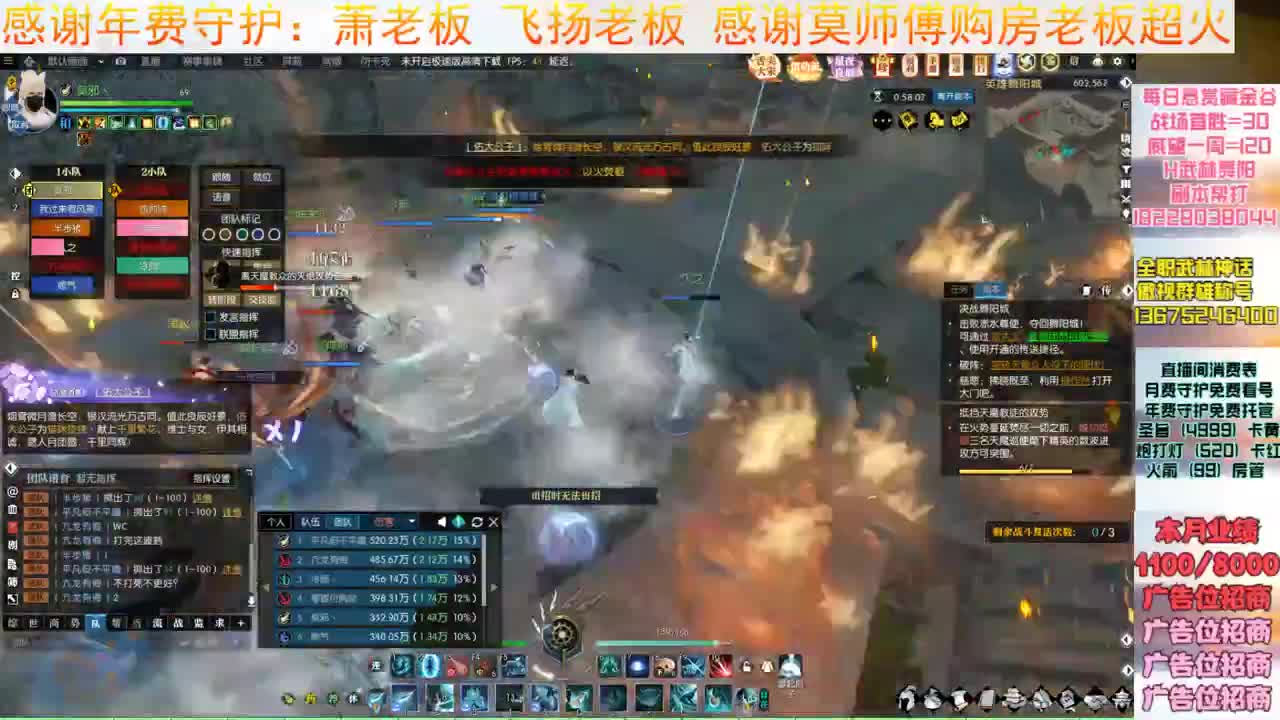 H2号真吃透了 第3段