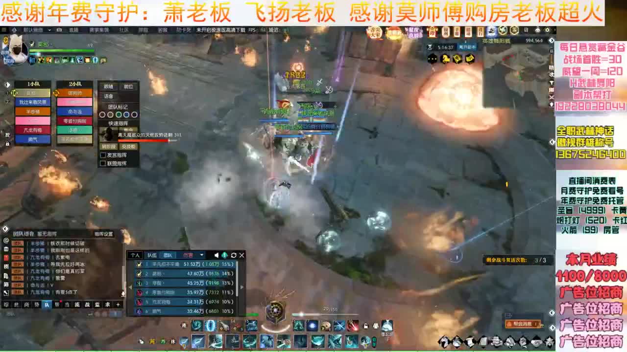 H2号真吃透了 第5段