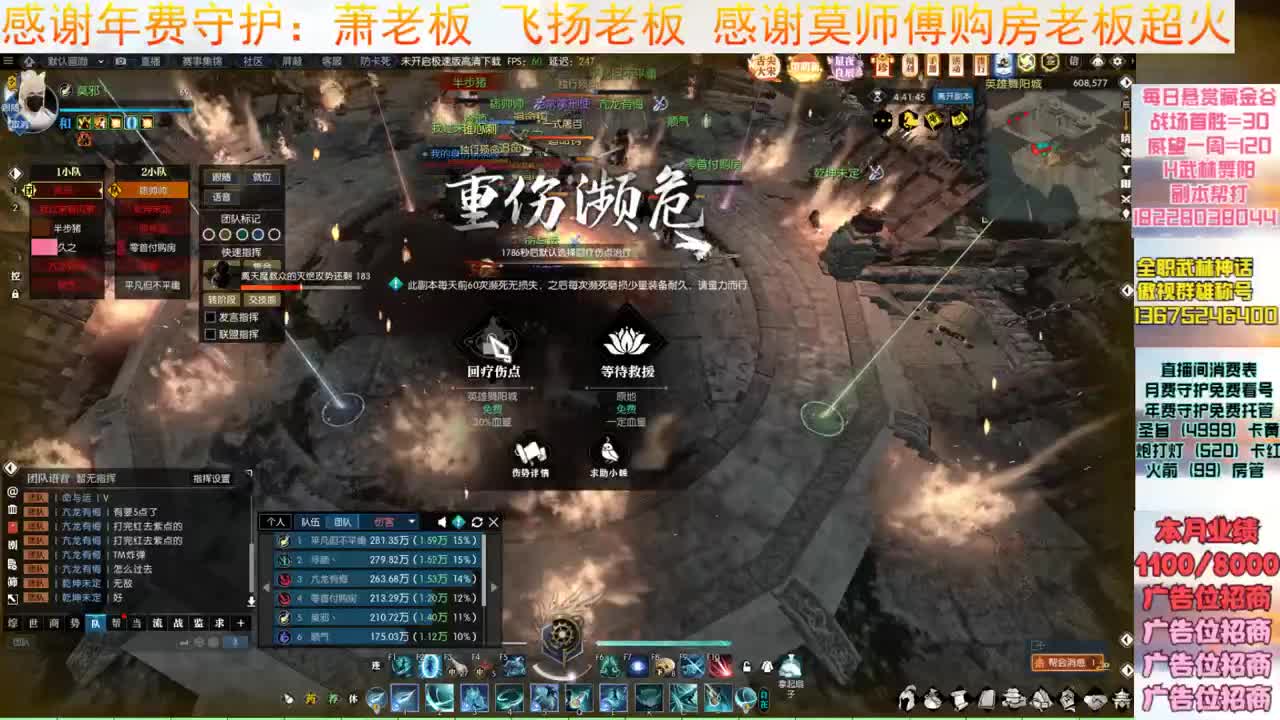 H2号真吃透了 第6段