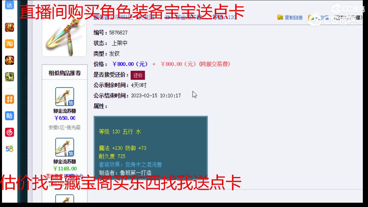 【主播点评】郁金流苏簪