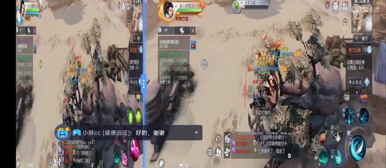 欢迎来到直播间【新年快乐】 第5段
