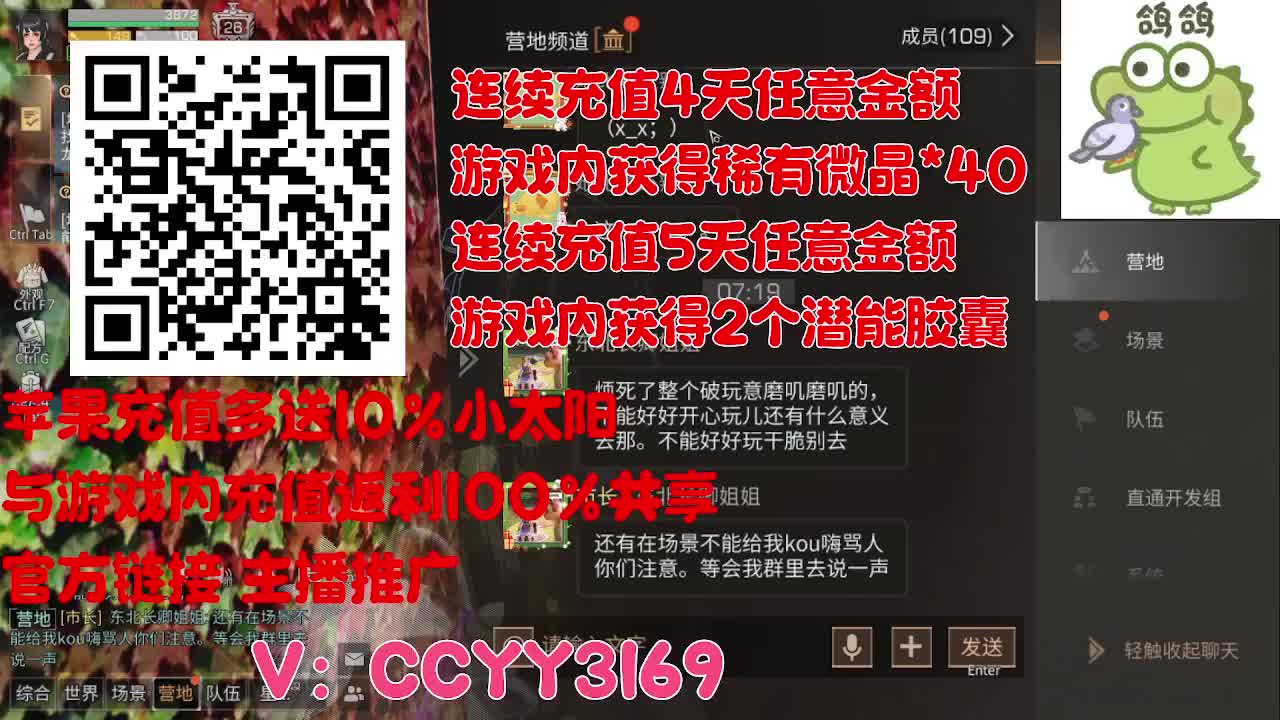 苹果优惠小太阳进来 第1段