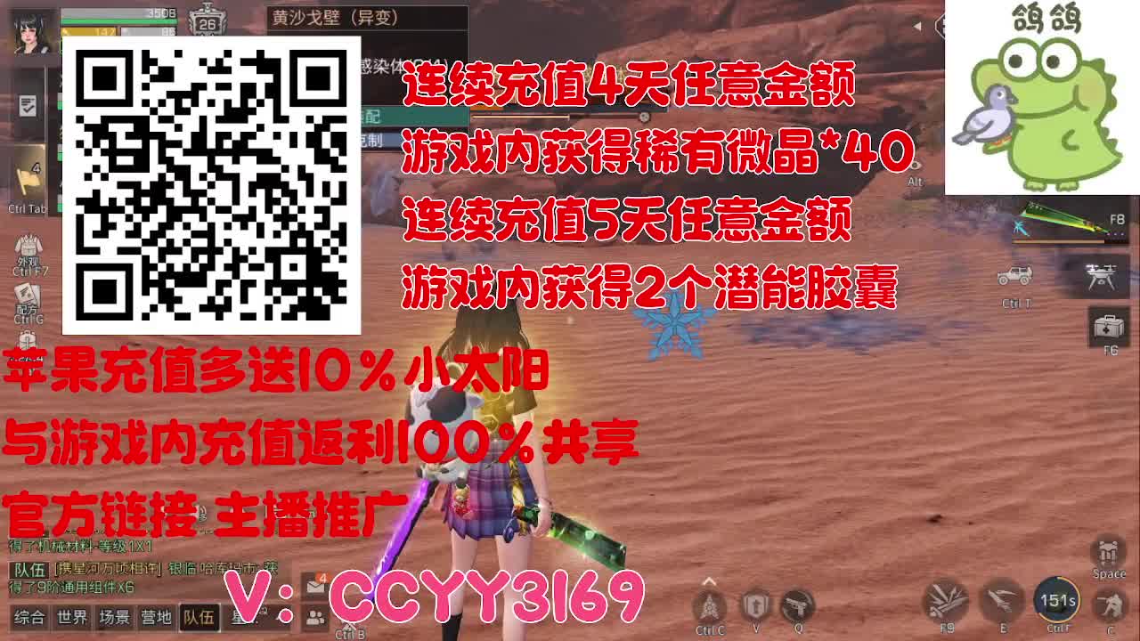 苹果优惠小太阳进来 第2段