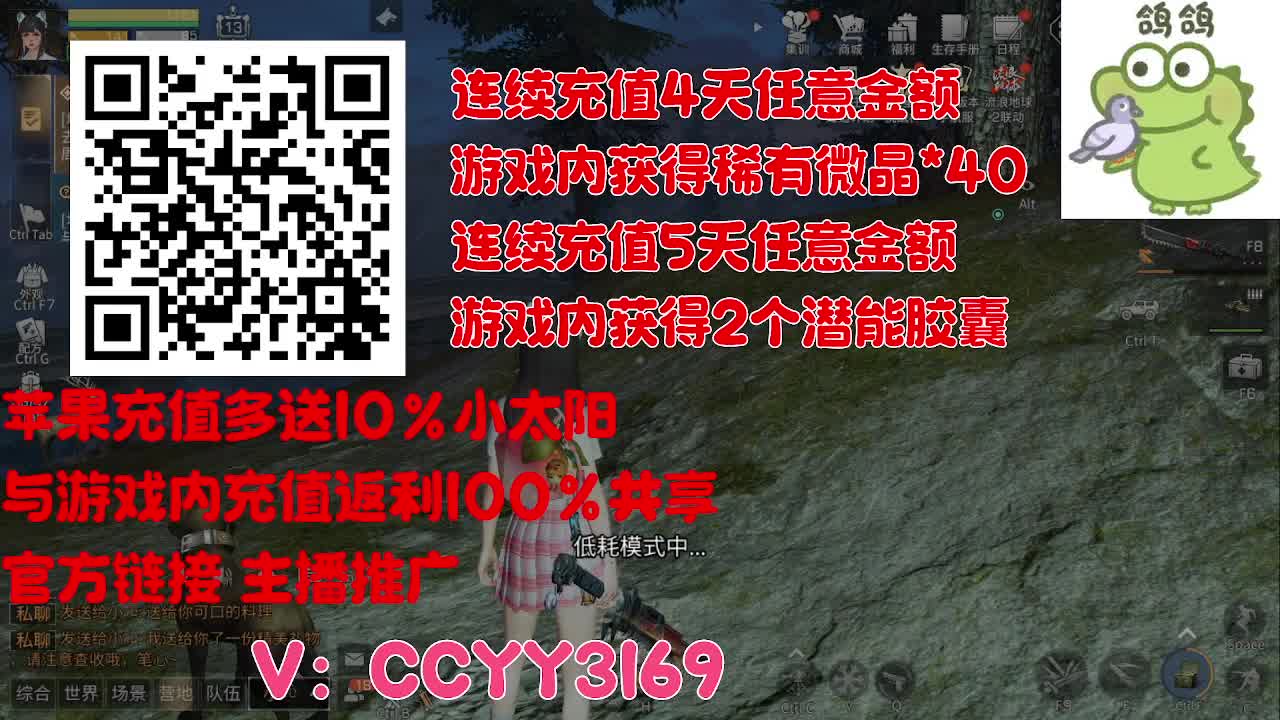 苹果优惠小太阳进来 第4段
