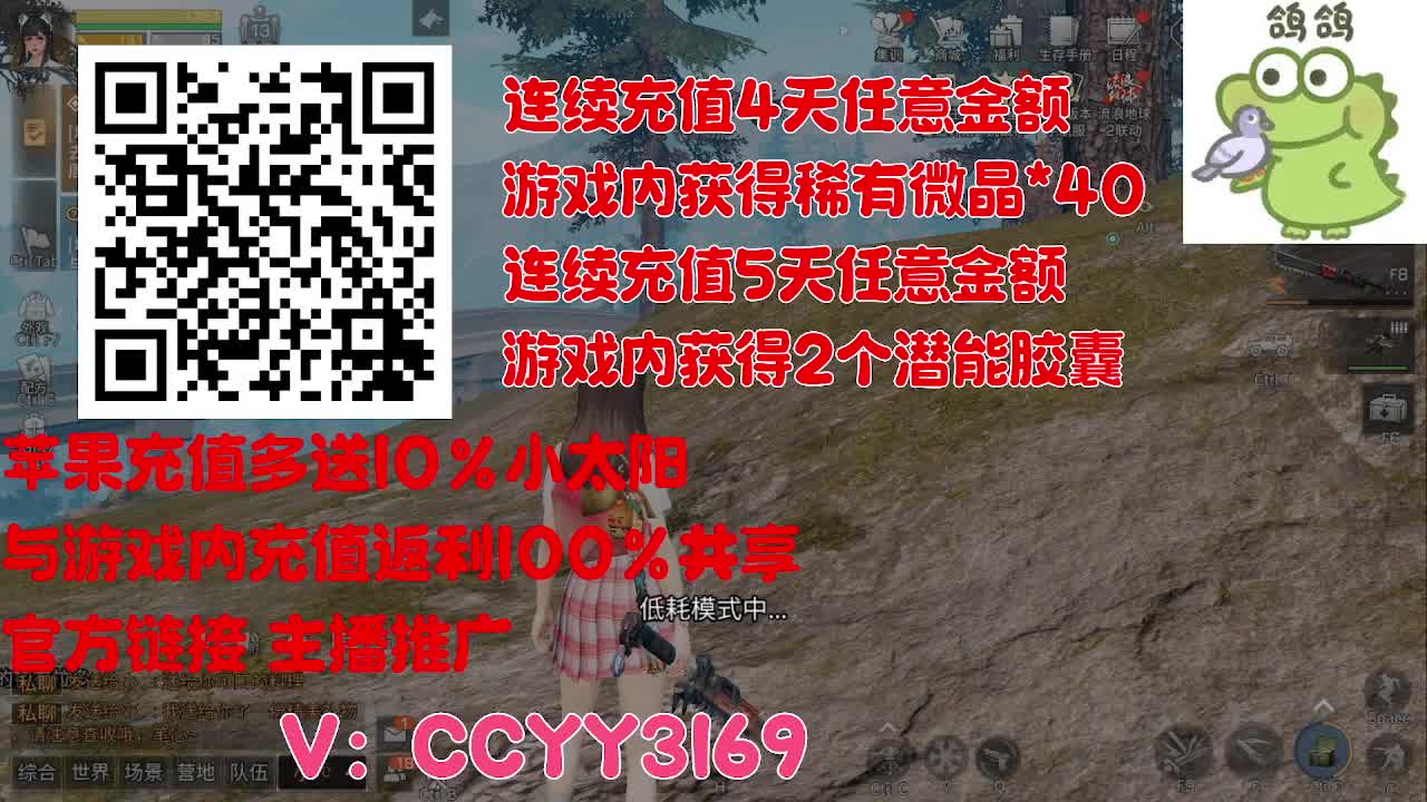 苹果优惠小太阳进来 第5段
