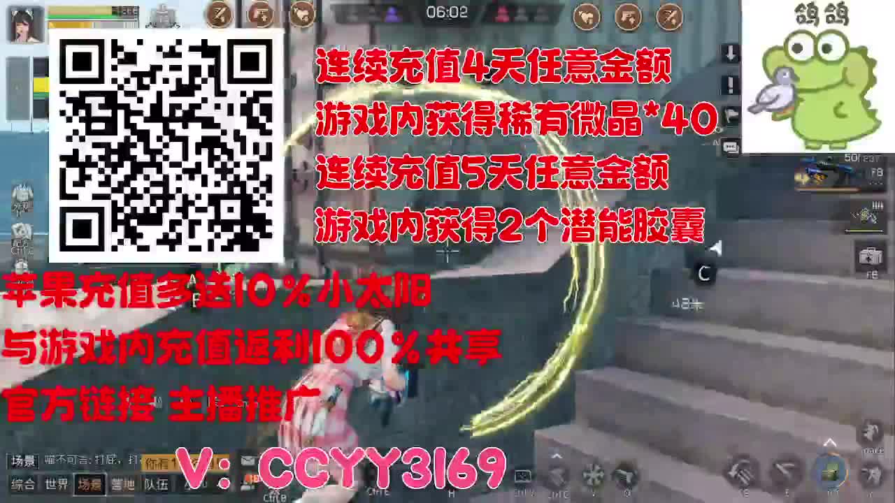 苹果优惠小太阳进来 第6段