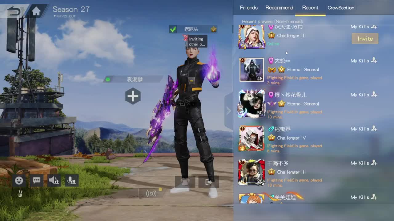 我想吃鱼了 第2段