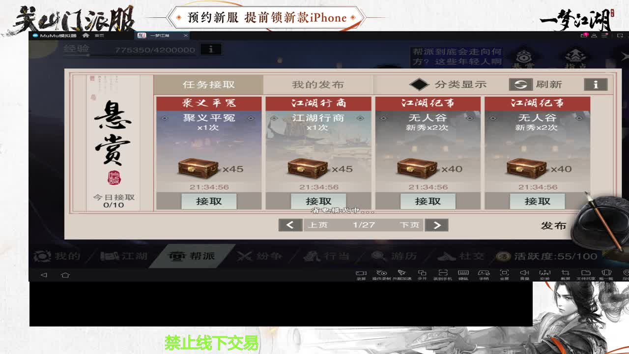 专治各种不开心 第1段