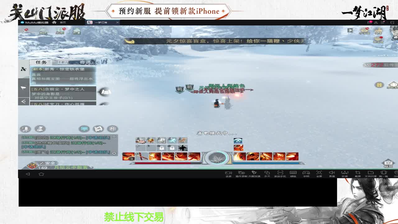 专治各种不开心 第2段