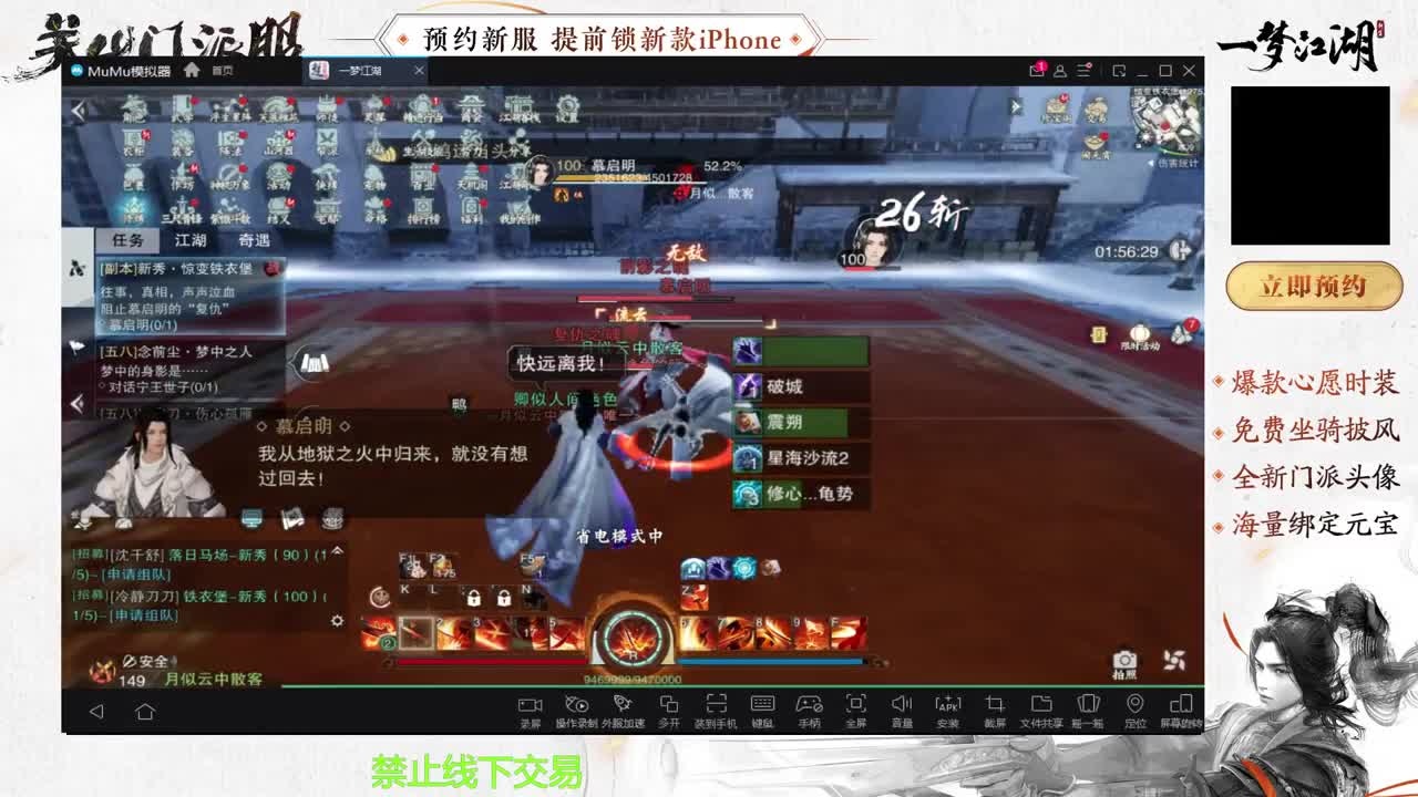 专治各种不开心 第3段