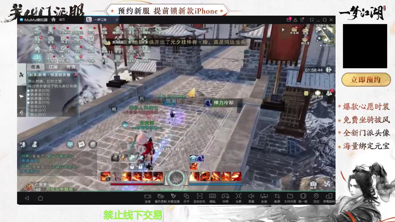 专治各种不开心 第4段