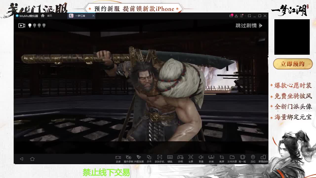 专治各种不开心 第5段