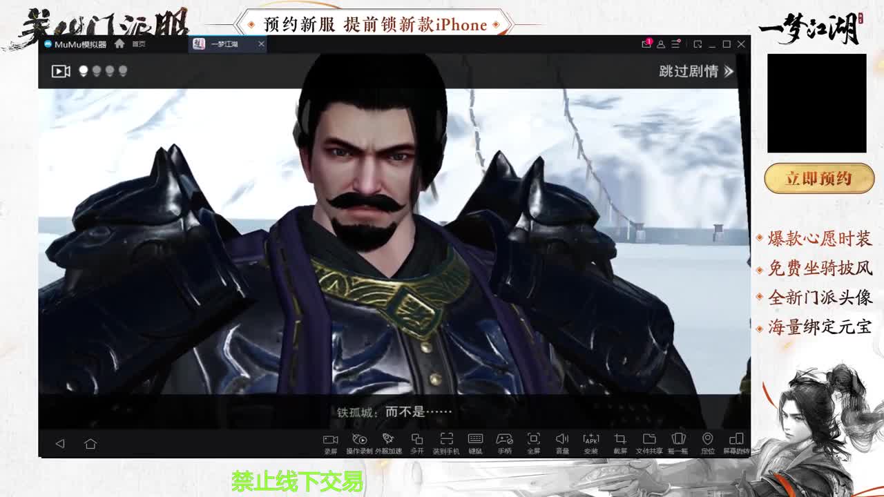 专治各种不开心 第6段