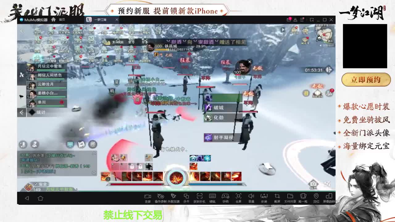 专治各种不开心 第8段